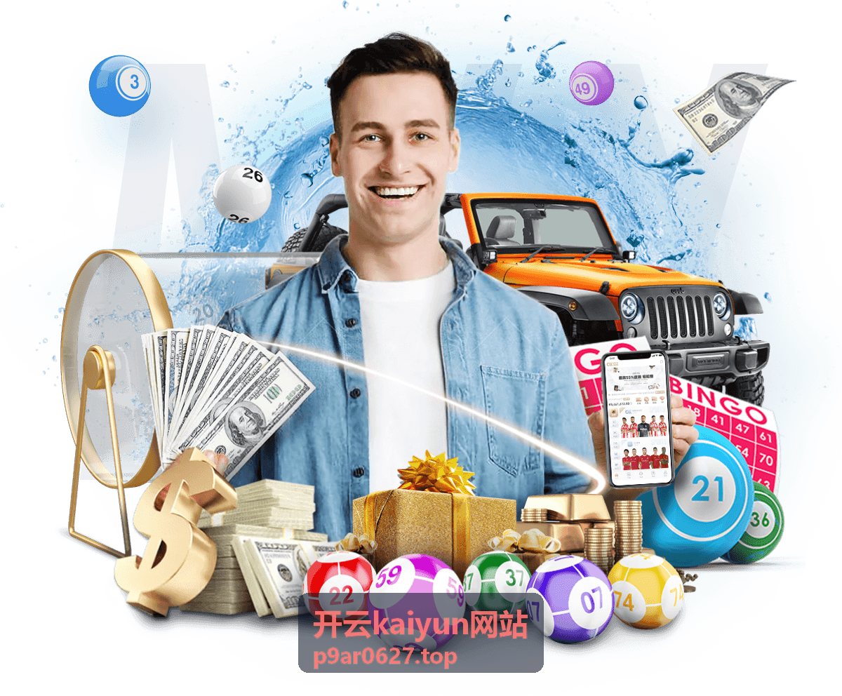 开云kaiyun网站在线咨询答疑说明配图